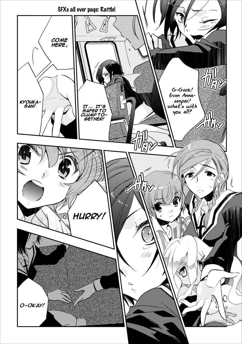 Page 4 Chapter 10.5 Soukai no Eve