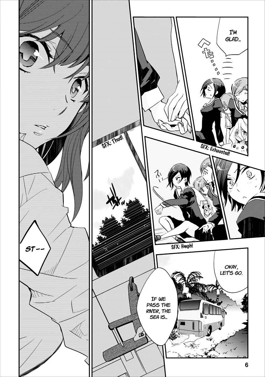 Page 6 Chapter 10.5 Soukai no Eve