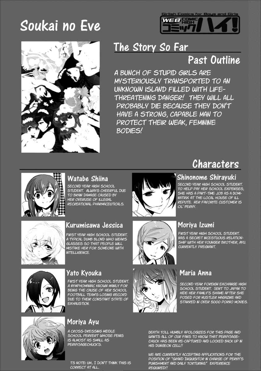 Page 1 Chapter 8 Soukai no Eve