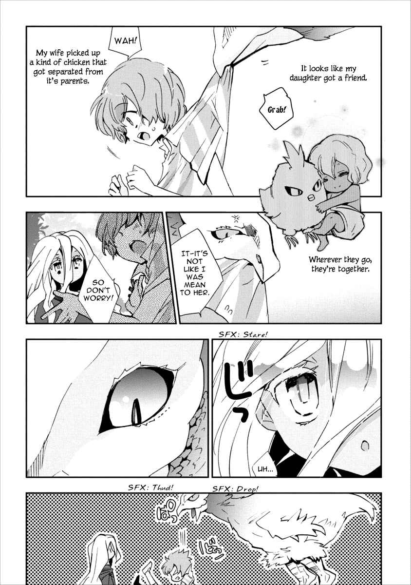 Page 12 Chapter 8 Soukai no Eve