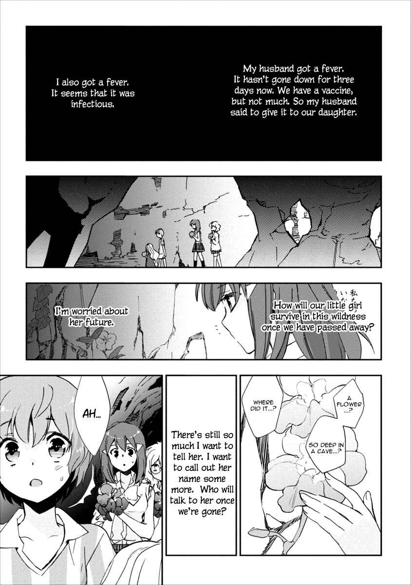 Page 18 Chapter 8 Soukai no Eve