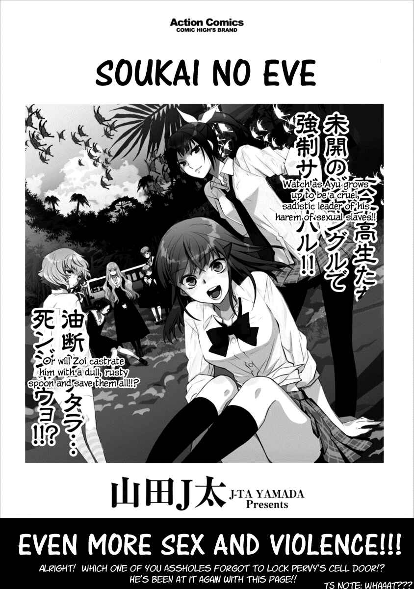 Page 26 Chapter 8 Soukai no Eve