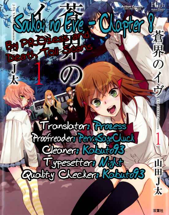 Page 27 Chapter 8 Soukai no Eve