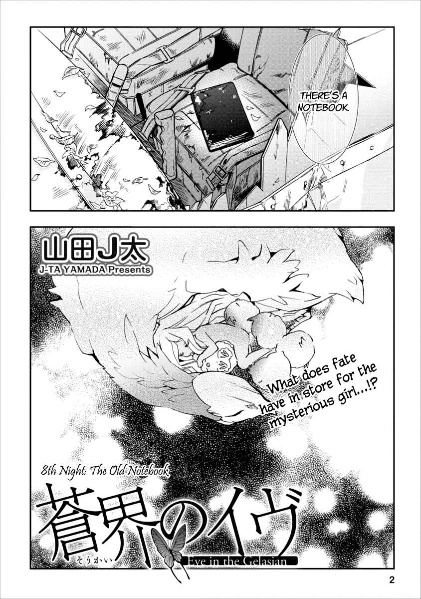 Page 3 Chapter 8 Soukai no Eve