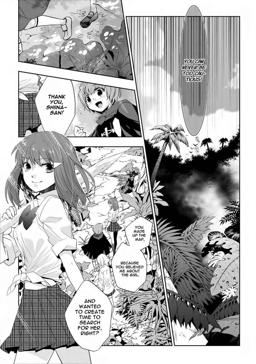 Page 15 Chapter 6 Soukai no Eve