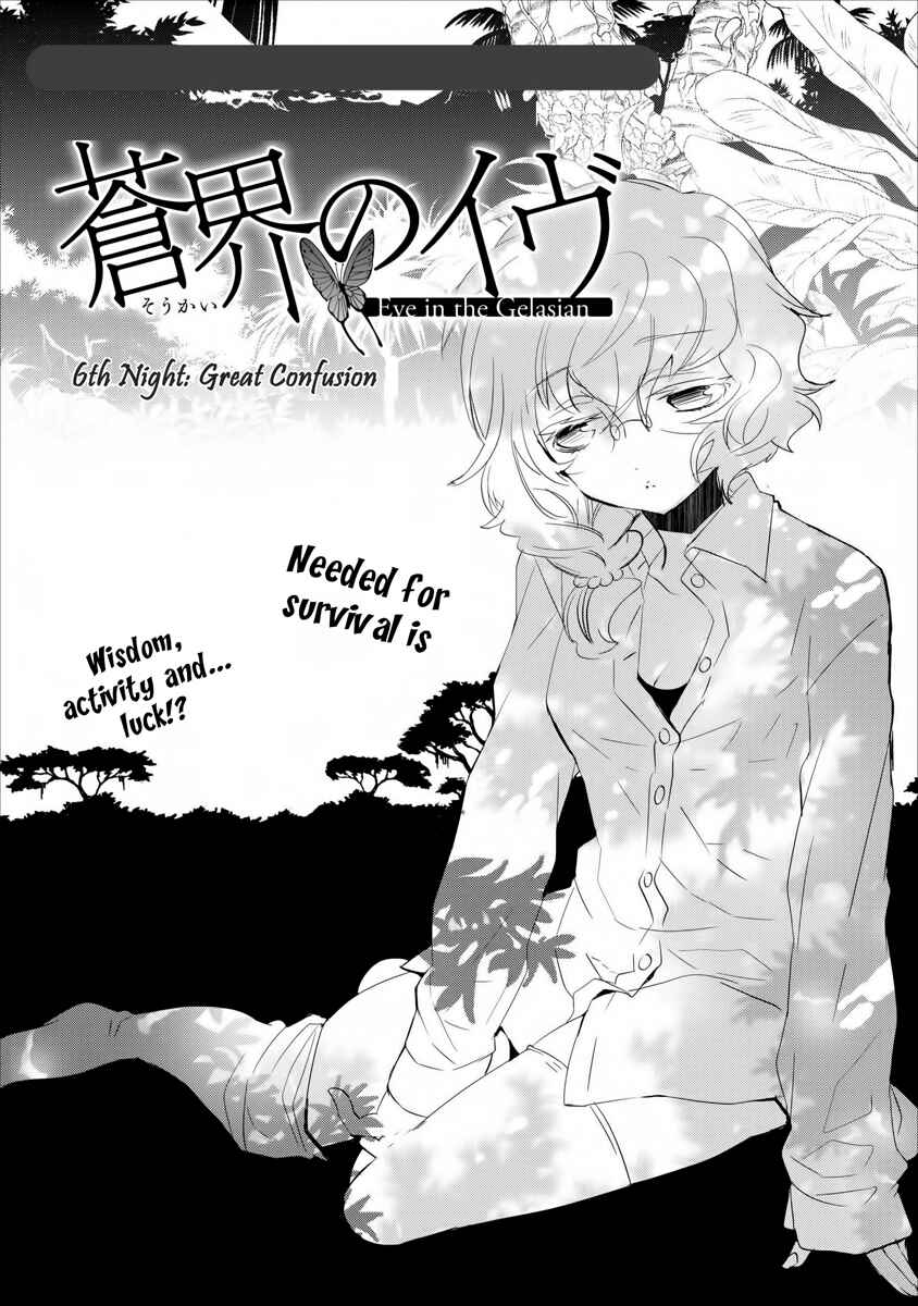 Page 2 Chapter 6 Soukai no Eve