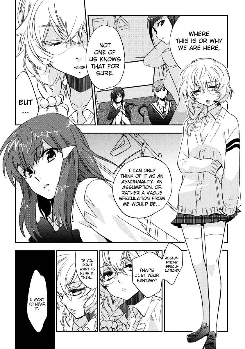 Page 14 Chapter 3 Soukai no Eve