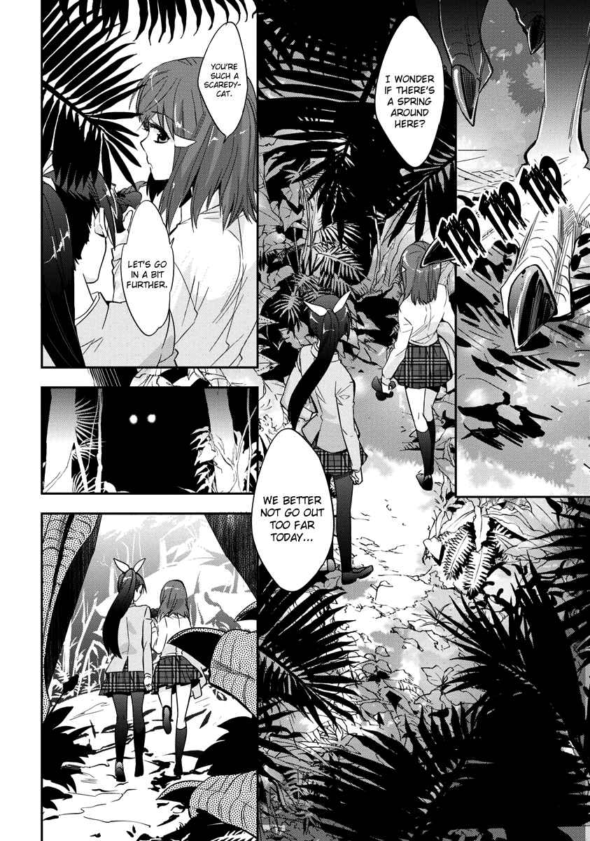 Page 3 Chapter 3 Soukai no Eve