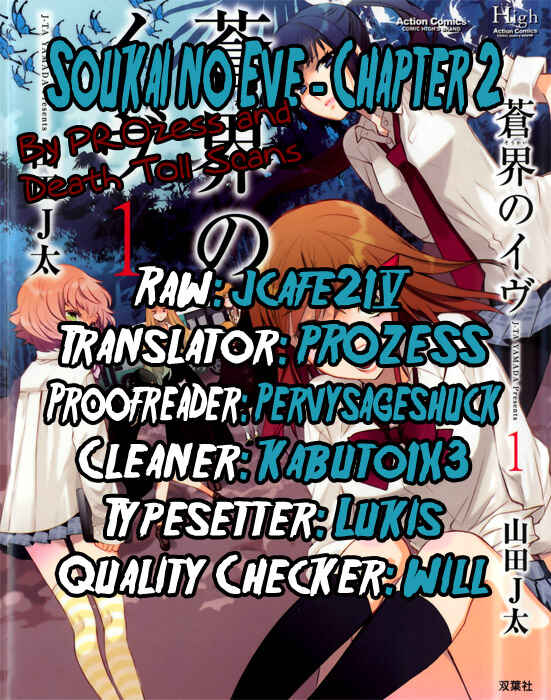 Page 34 Chapter 3 Soukai no Eve