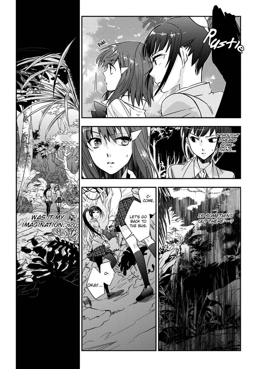 Page 4 Chapter 3 Soukai no Eve