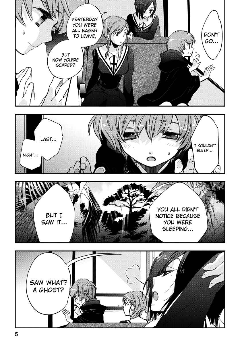 Page 6 Chapter 3 Soukai no Eve