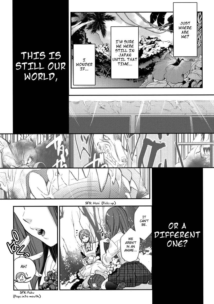 Page 4 Chapter 5 Soukai no Eve