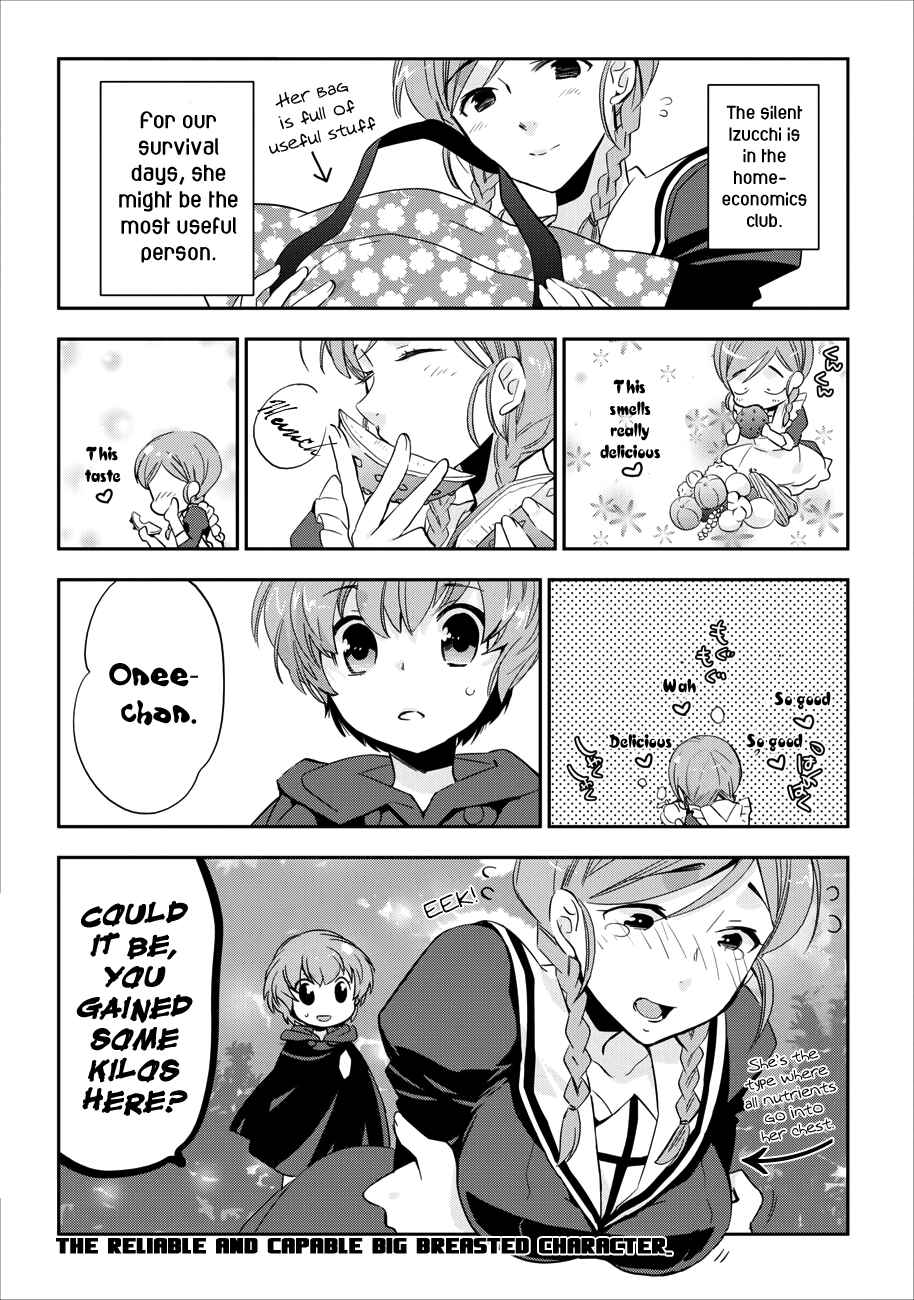 Page 3 Chapter 5.5 Soukai no Eve