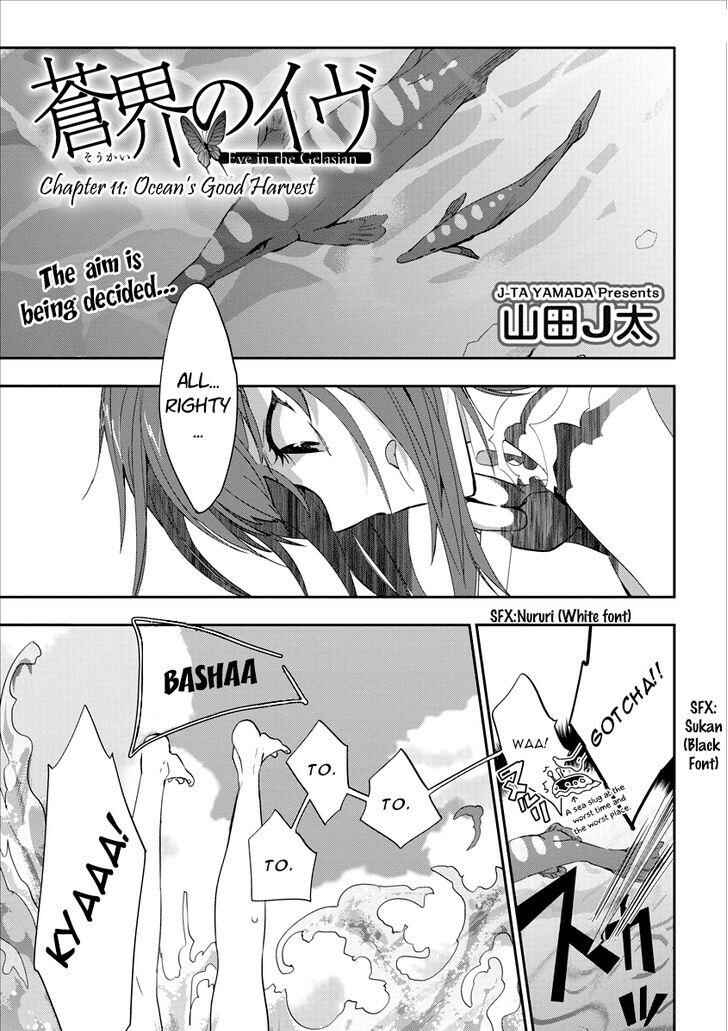 Page 1 Chapter 11 Soukai no Eve