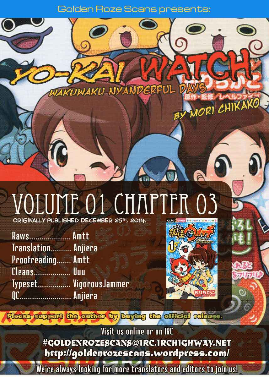 Page 9 Chapter 3 Yo-kai Watch ~WakuWaku☆Nyanderful Days~