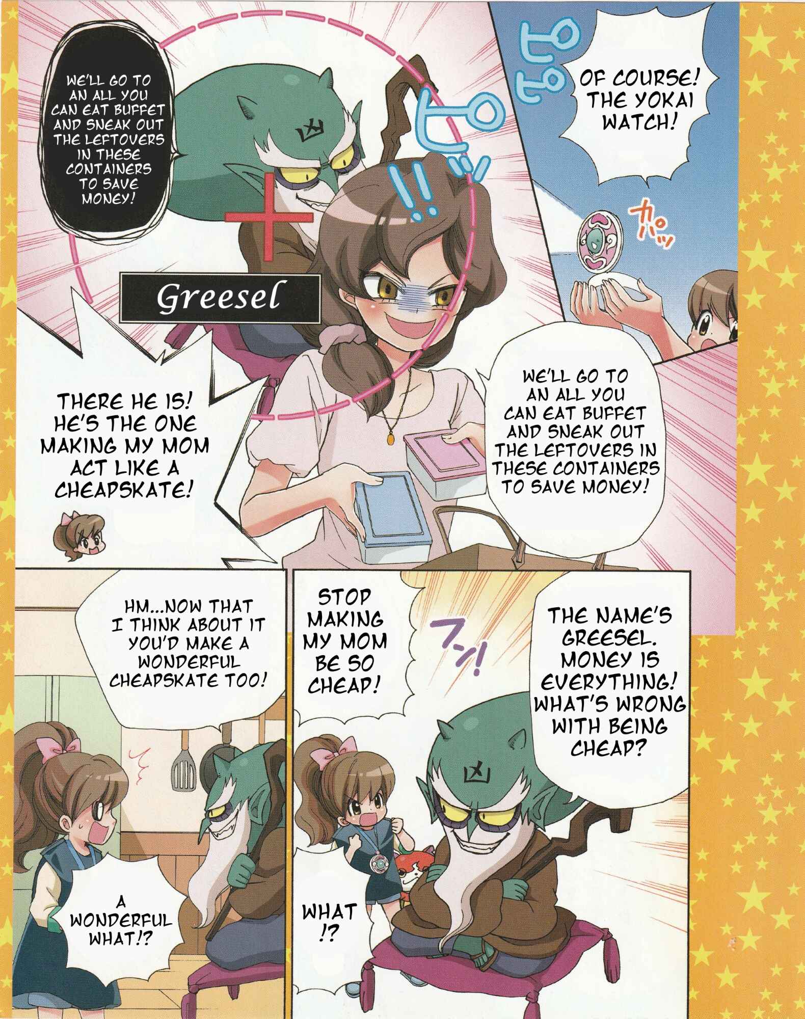 Page 4 Chapter 10 Yo-kai Watch ~WakuWaku☆Nyanderful Days~