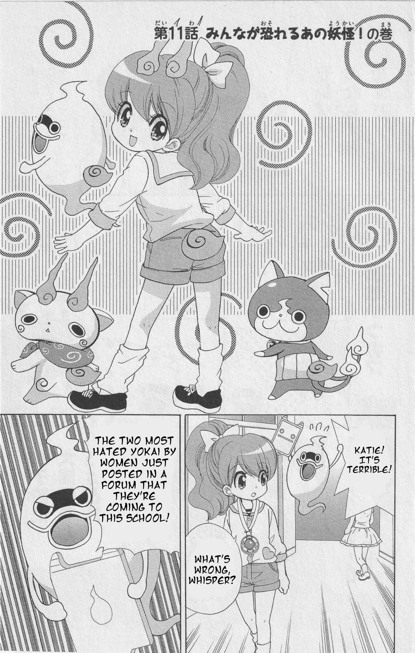 Page 1 Chapter 11 Yo-kai Watch ~WakuWaku☆Nyanderful Days~