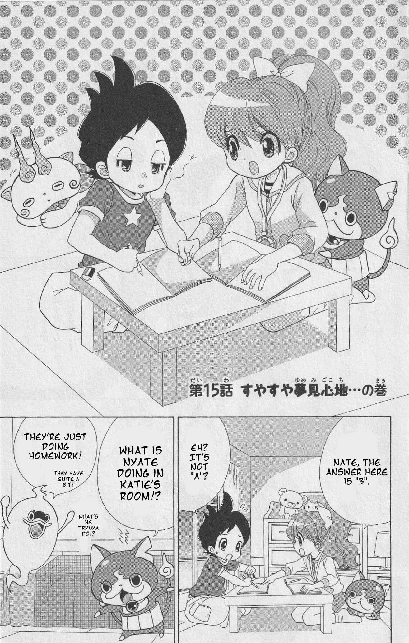Page 1 Chapter 15 Yo-kai Watch ~WakuWaku☆Nyanderful Days~