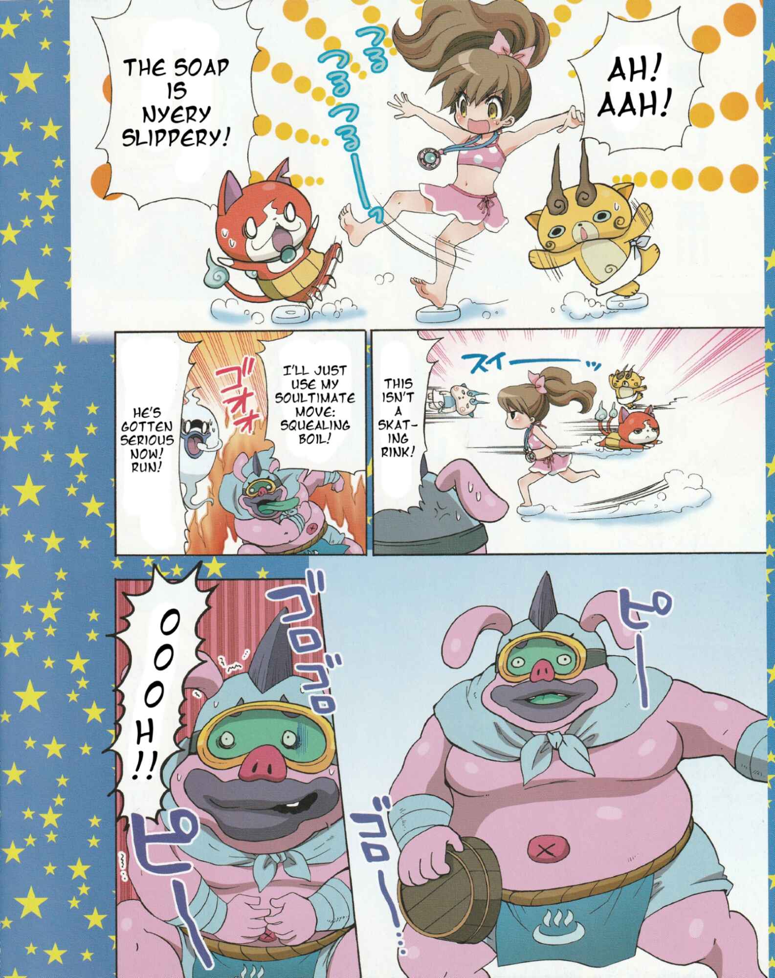 Page 8 Chapter 14 Yo-kai Watch ~WakuWaku☆Nyanderful Days~
