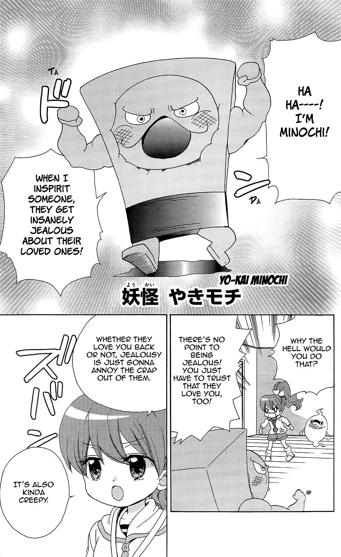Page 5 Chapter 4 Yo-kai Watch ~WakuWaku☆Nyanderful Days~