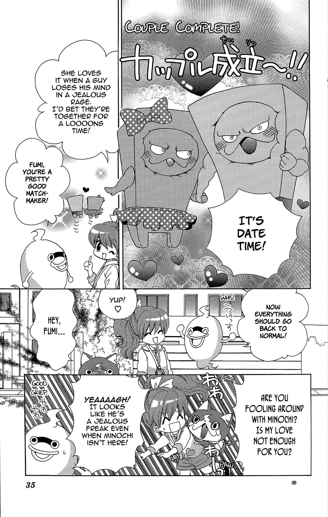 Page 7 Chapter 4 Yo-kai Watch ~WakuWaku☆Nyanderful Days~
