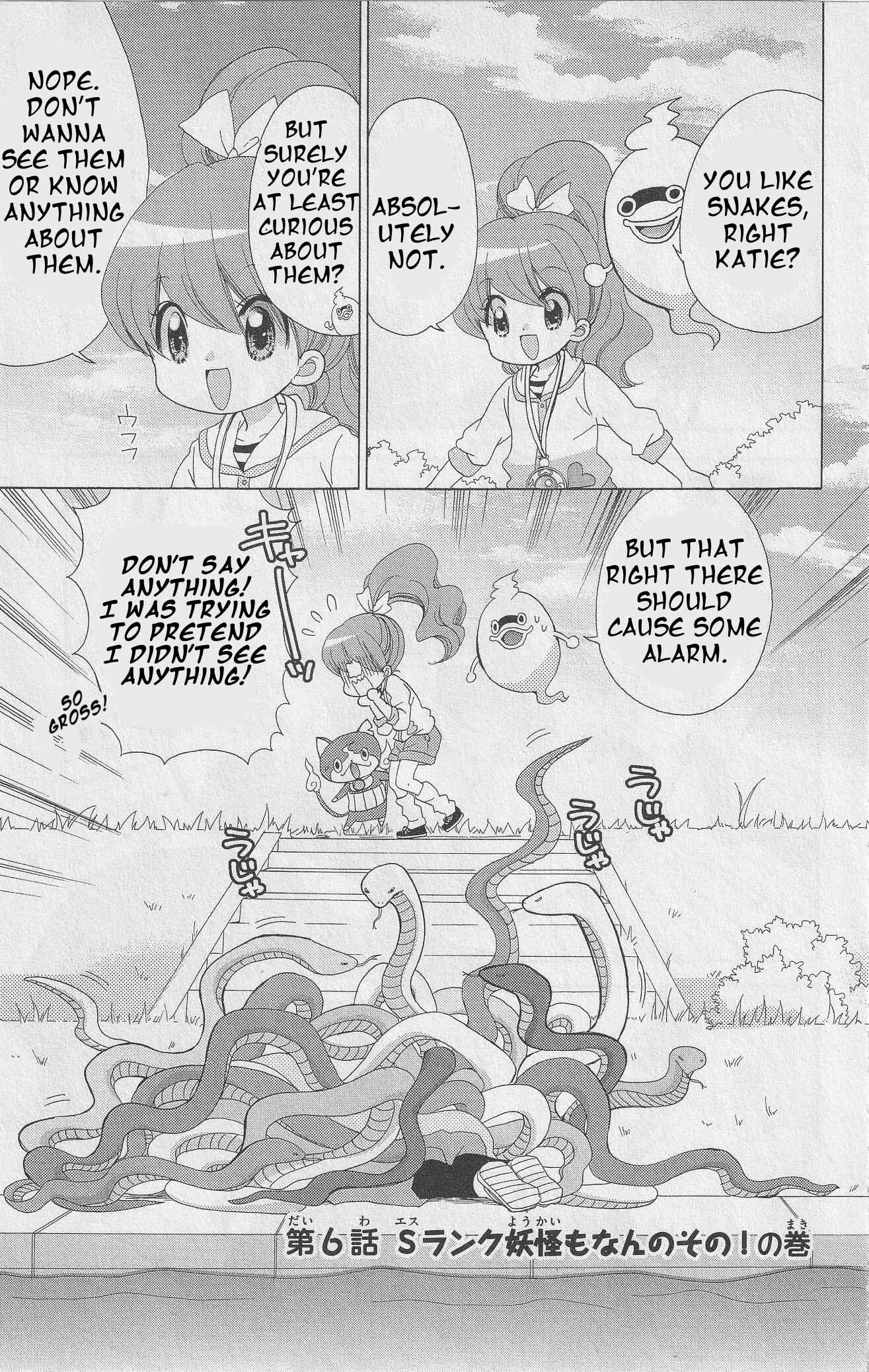 Page 1 Chapter 6 Yo-kai Watch ~WakuWaku☆Nyanderful Days~