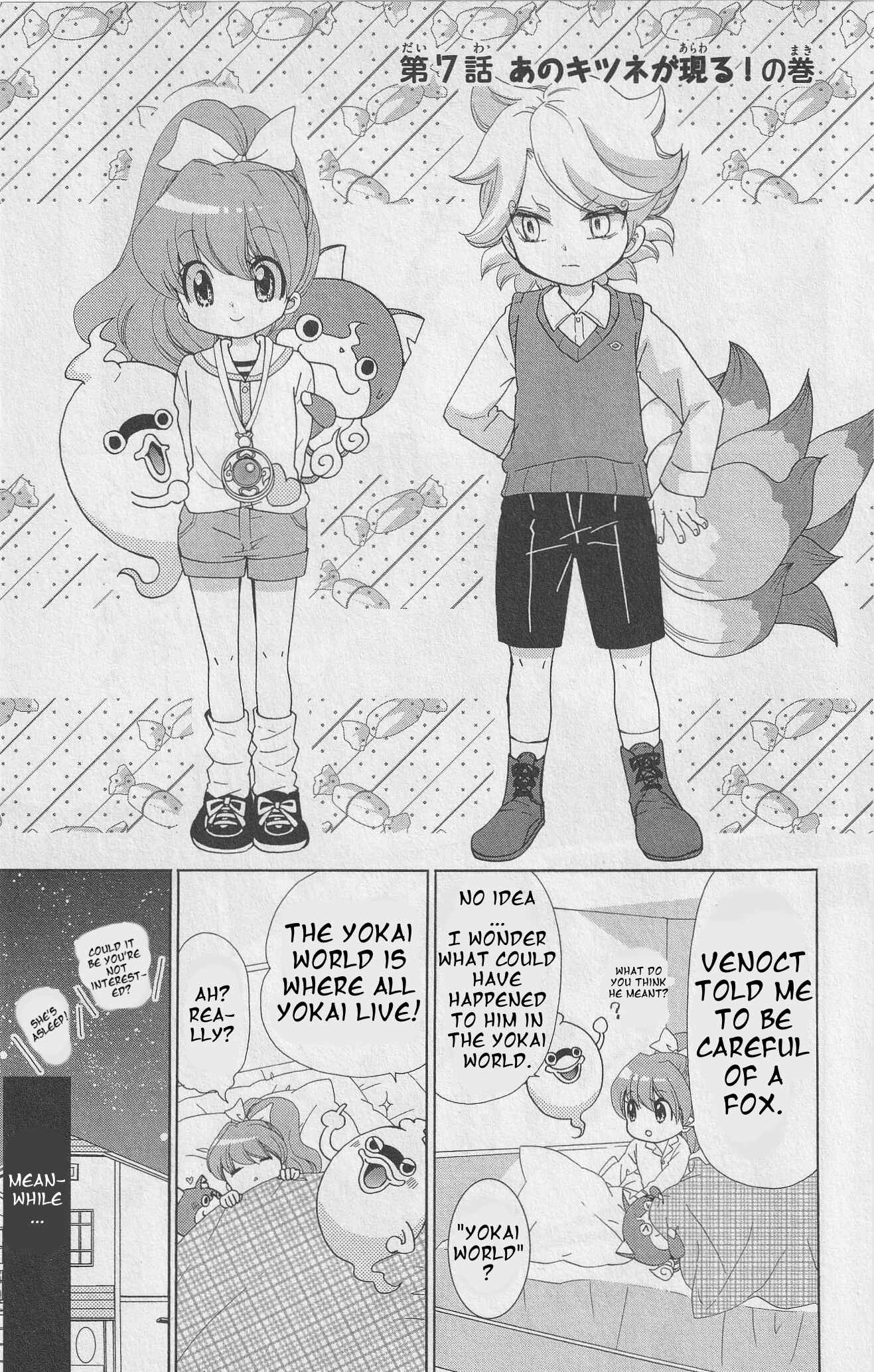 Page 1 Chapter 7 Yo-kai Watch ~WakuWaku☆Nyanderful Days~