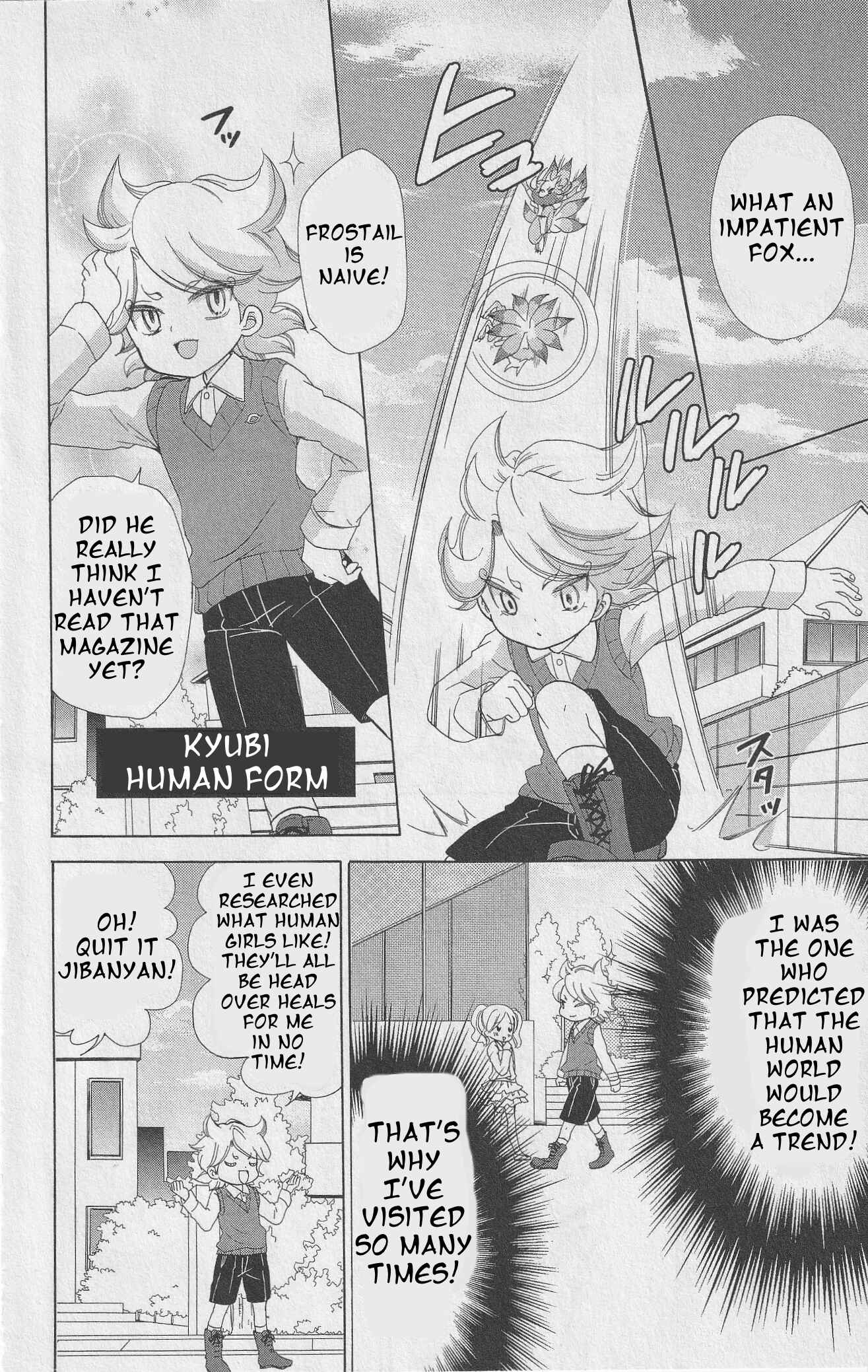 Page 4 Chapter 7 Yo-kai Watch ~WakuWaku☆Nyanderful Days~