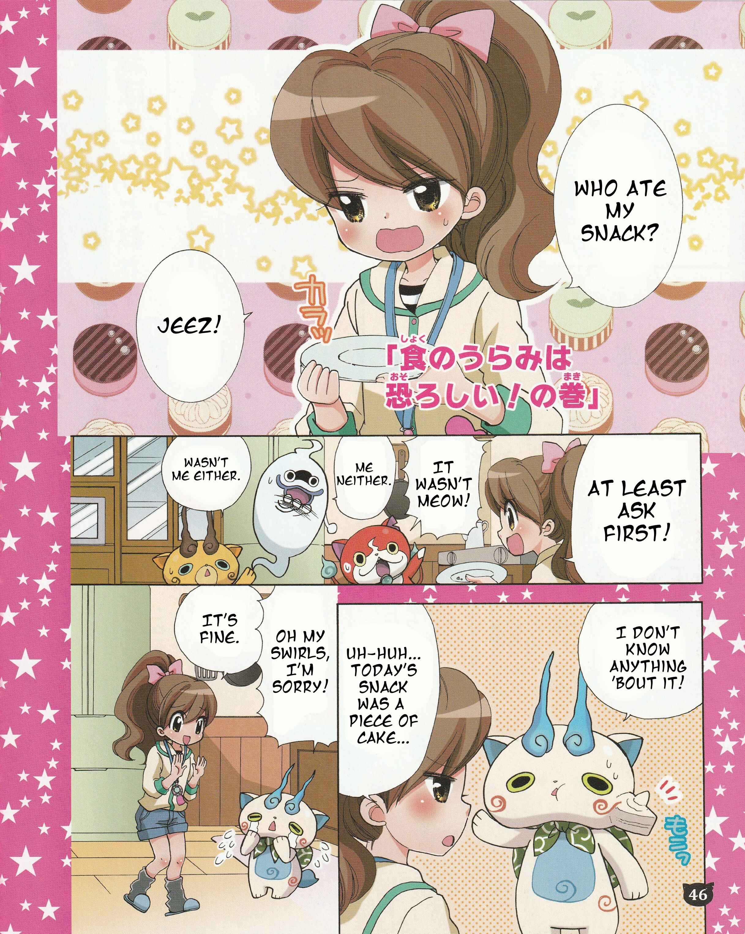 Page 1 Chapter 13 Yo-kai Watch ~WakuWaku☆Nyanderful Days~