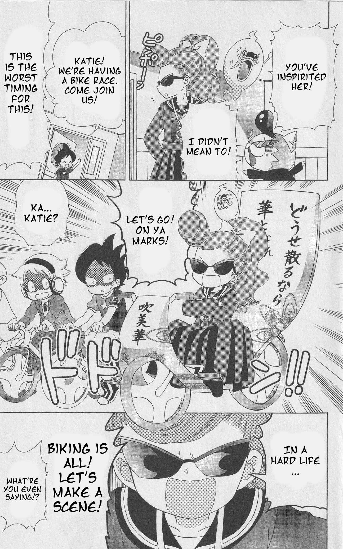 Page 5 Chapter 16 Yo-kai Watch ~WakuWaku☆Nyanderful Days~