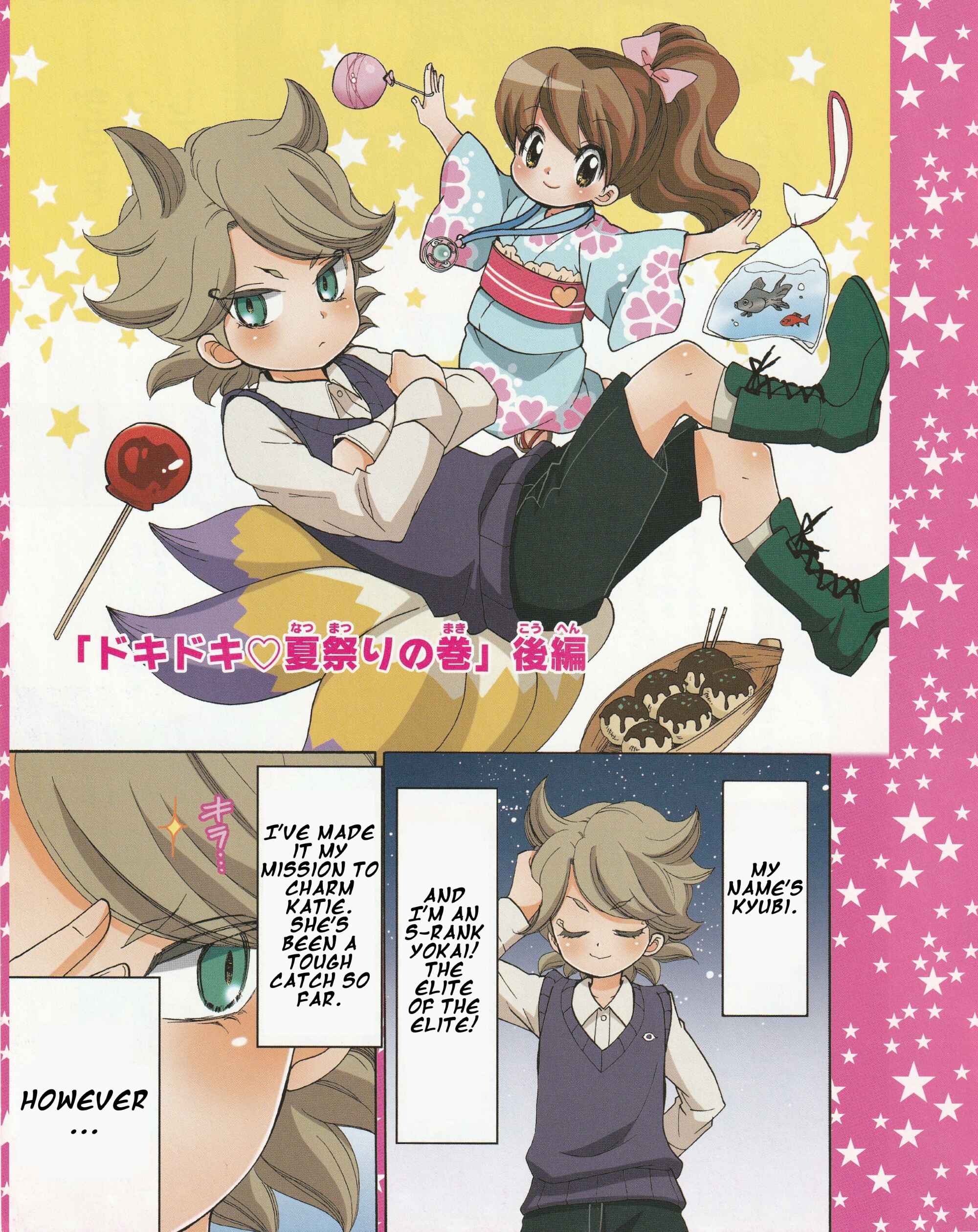 Page 1 Chapter 9.5 Yo-kai Watch ~WakuWaku☆Nyanderful Days~