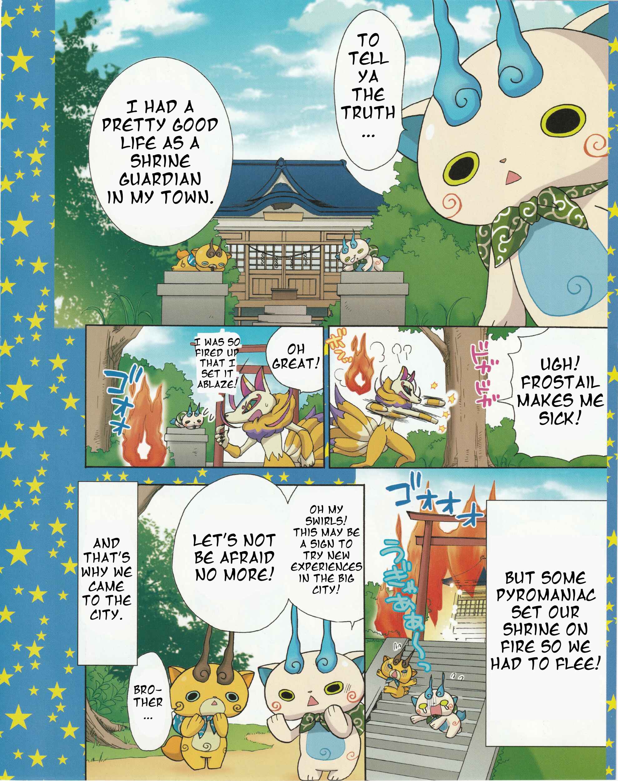 Page 4 Chapter 8 Yo-kai Watch ~WakuWaku☆Nyanderful Days~