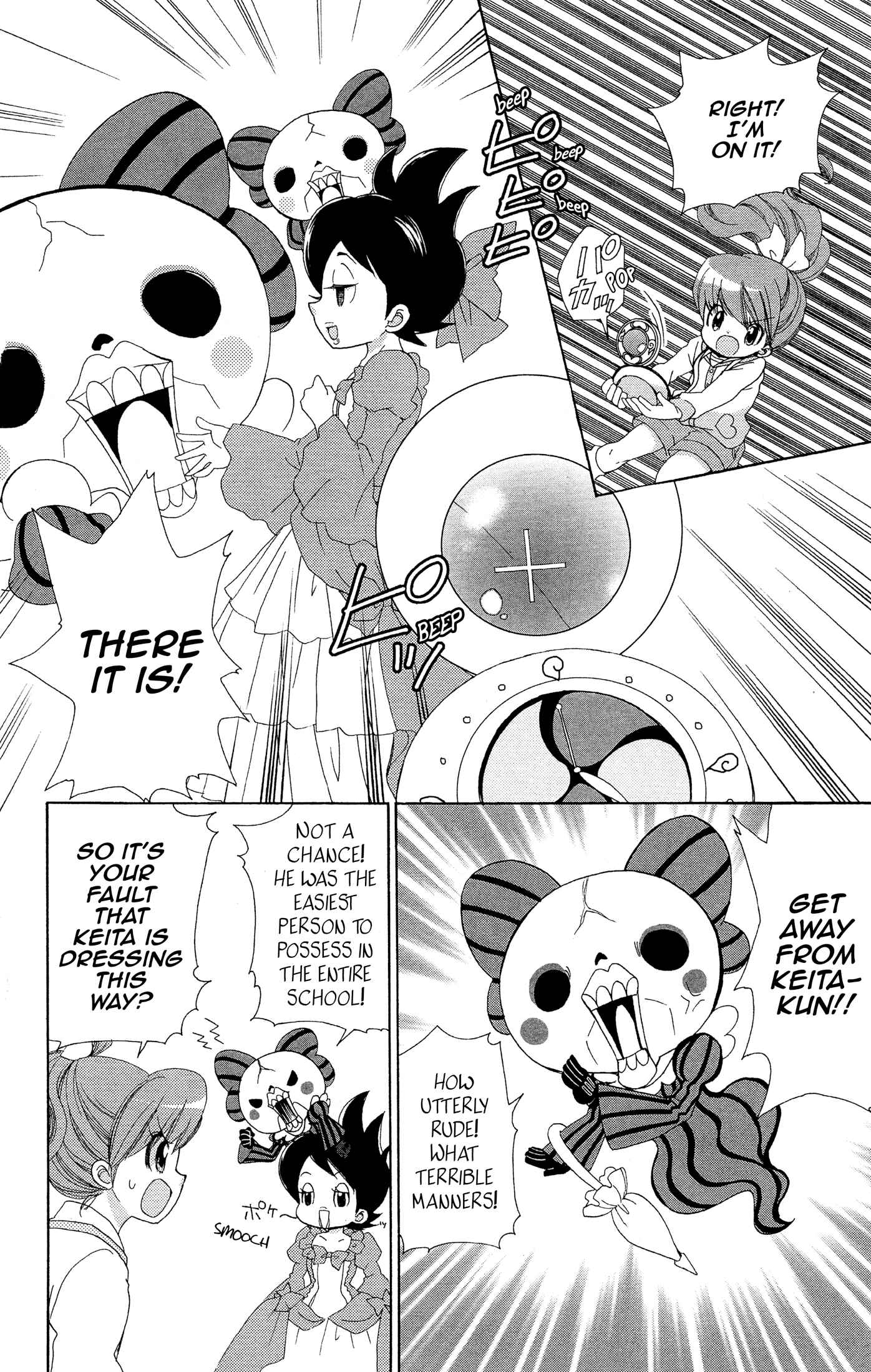 Page 6 Chapter 2 Yo-kai Watch ~WakuWaku☆Nyanderful Days~