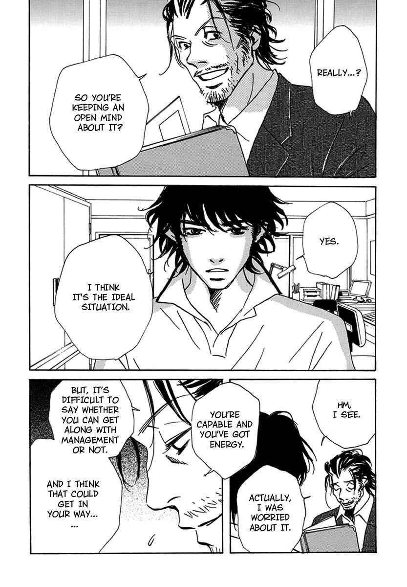 Page 24 Chapter 5 Walkin Butterfly