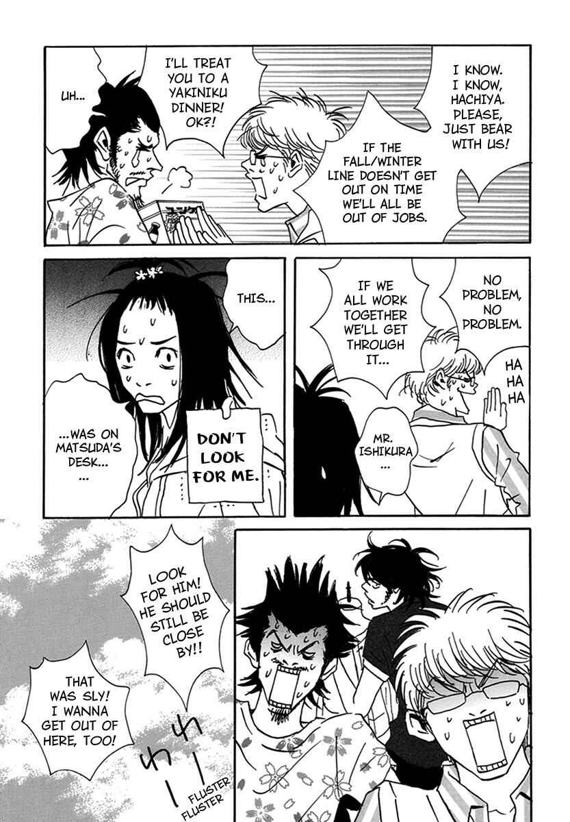Page 3 Chapter 5 Walkin Butterfly