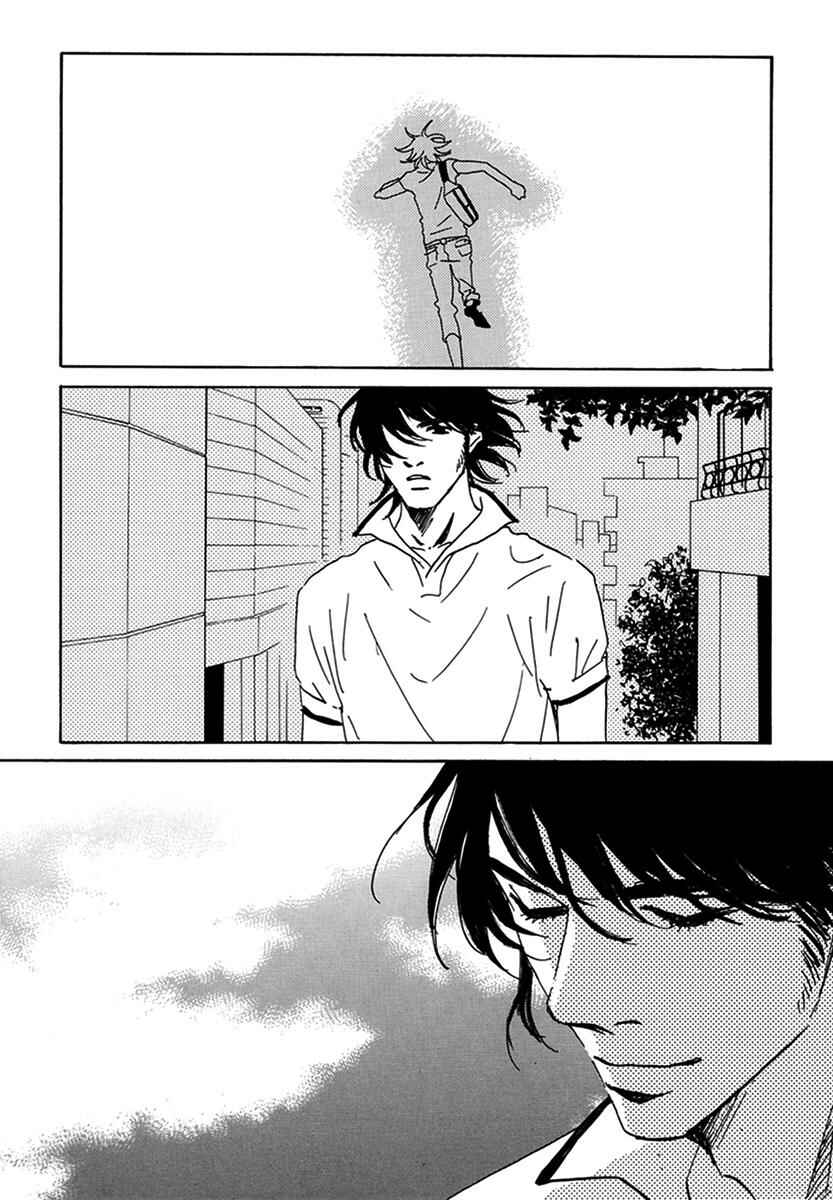 Page 30 Chapter 5 Walkin Butterfly