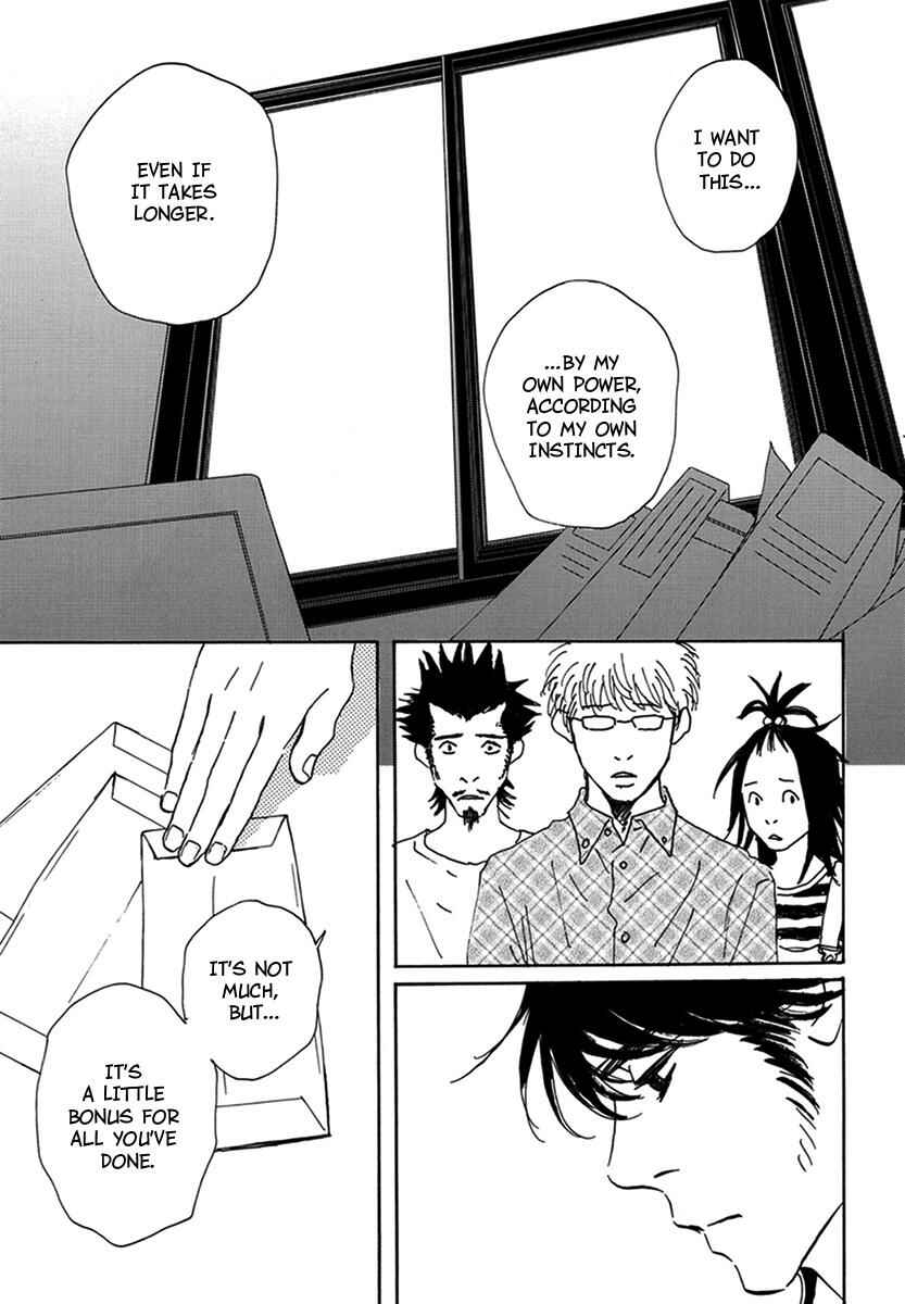 Page 33 Chapter 5 Walkin Butterfly
