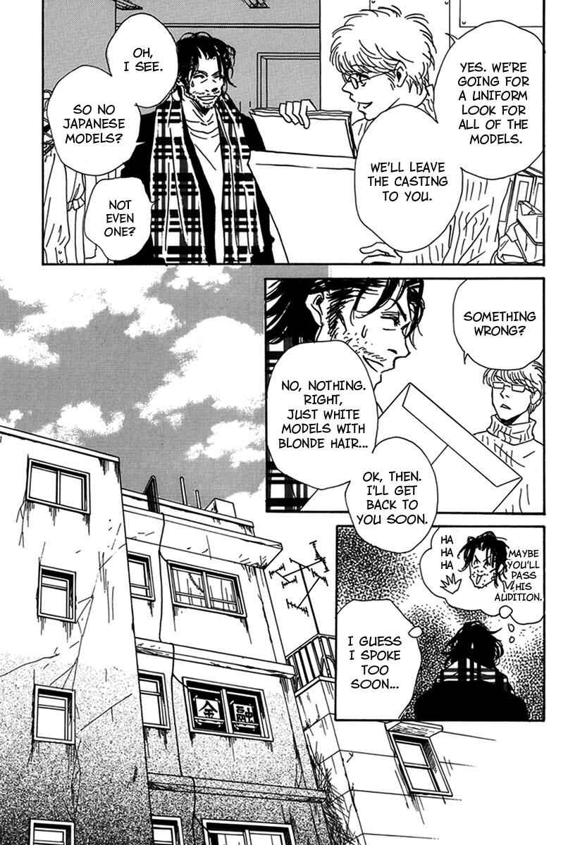 Page 10 Chapter 11 Walkin Butterfly