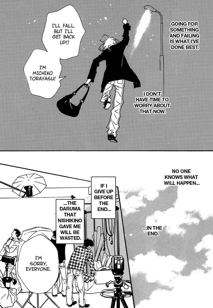 Page 26 Chapter 11 Walkin Butterfly