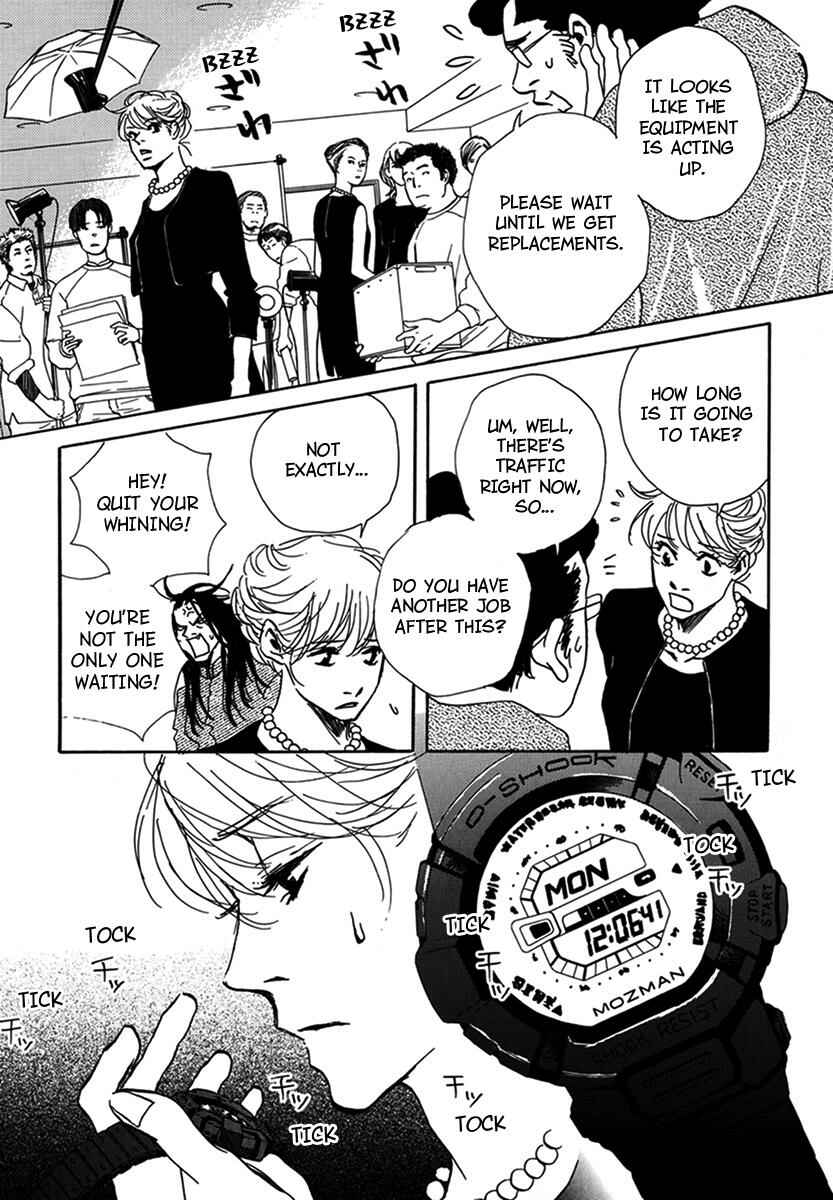 Page 27 Chapter 11 Walkin Butterfly