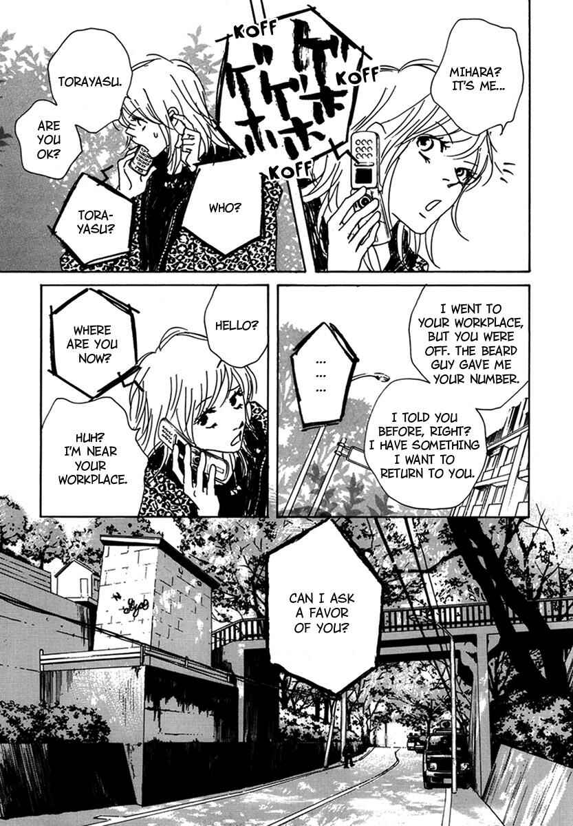 Page 13 Chapter 15 Walkin Butterfly