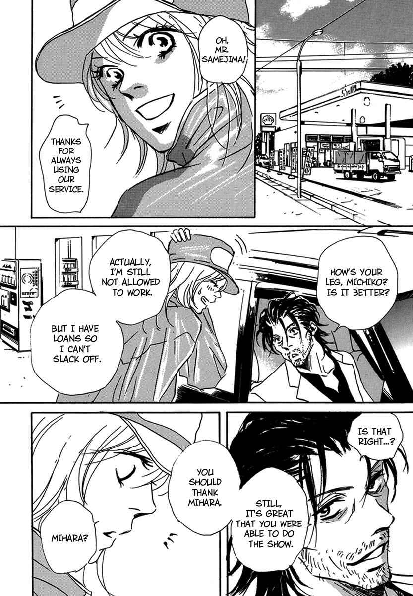 Page 2 Chapter 15 Walkin Butterfly