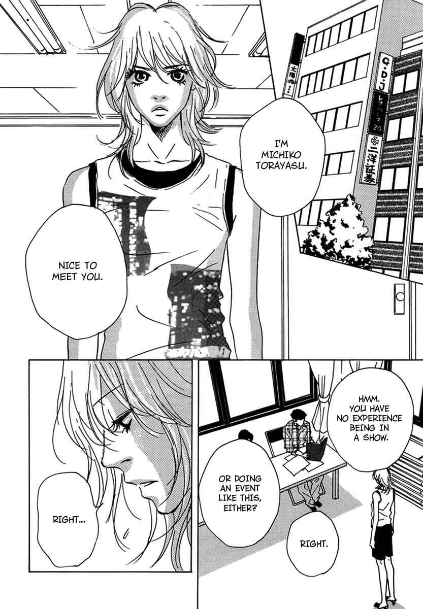 Page 23 Chapter 8 Walkin Butterfly