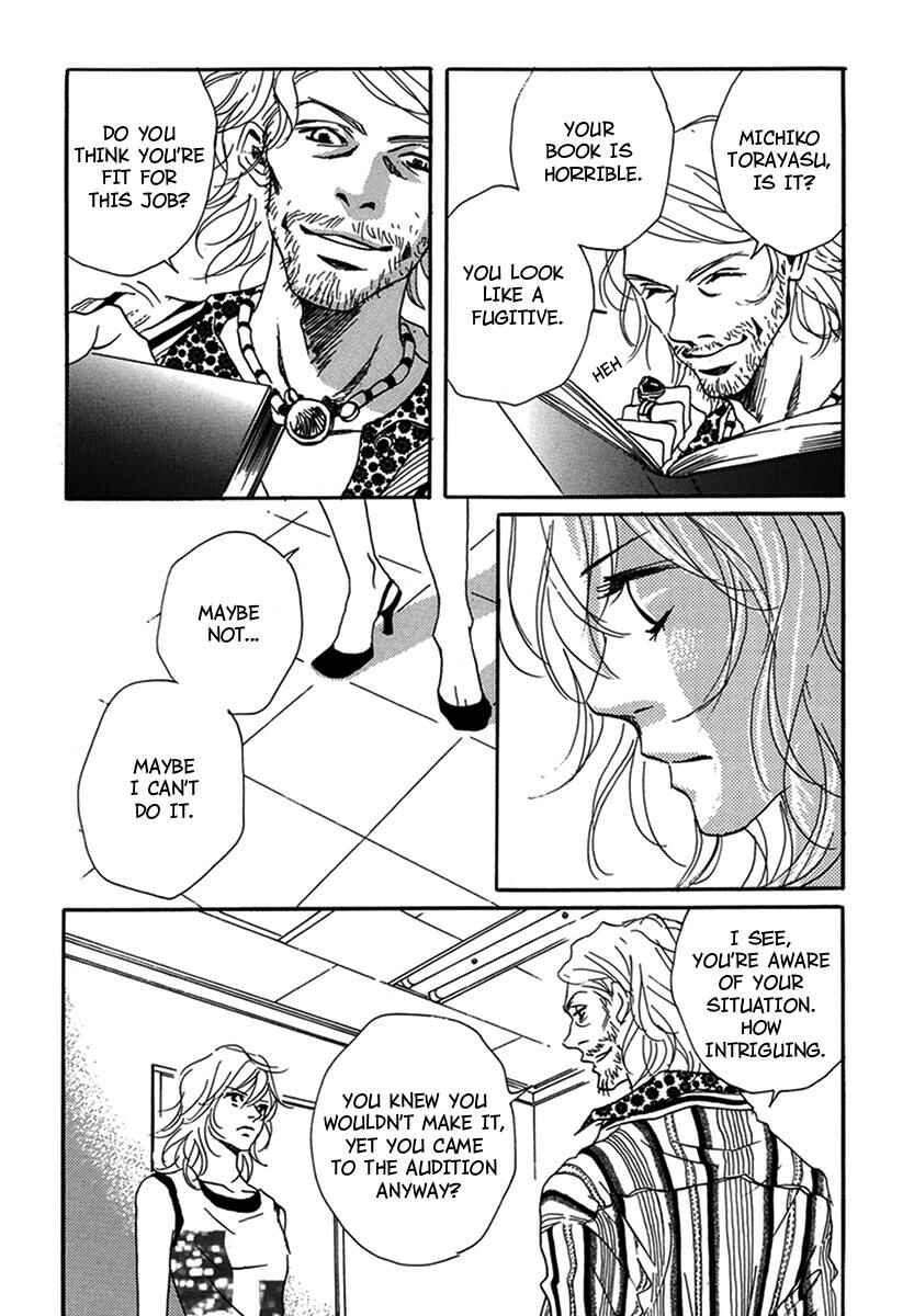 Page 26 Chapter 8 Walkin Butterfly