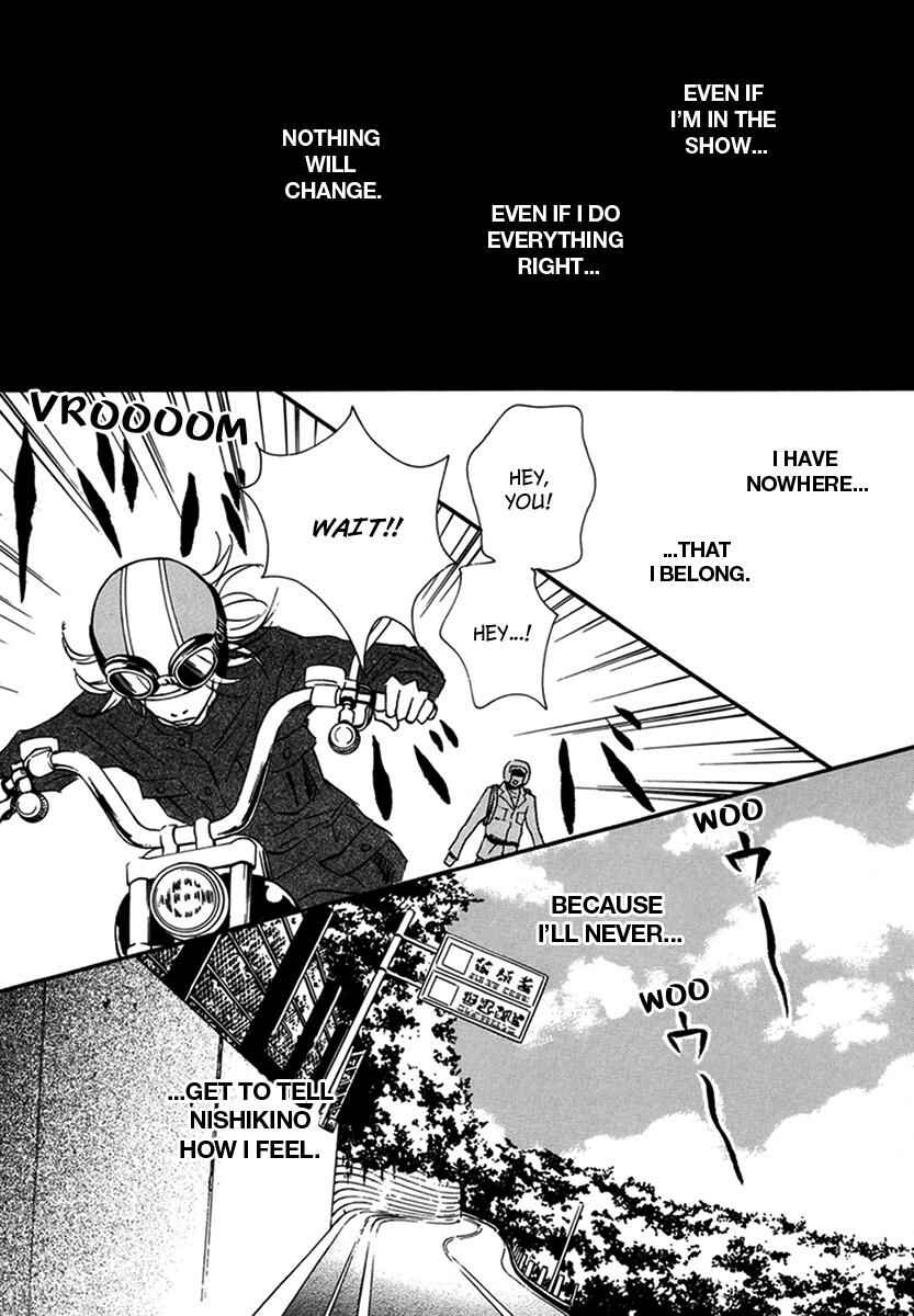 Page 13 Chapter 13 Walkin Butterfly