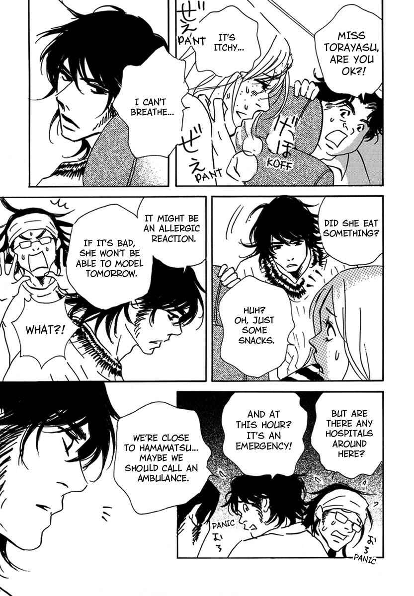 Page 11 Chapter 10 Walkin Butterfly