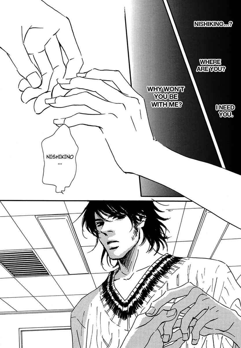 Page 14 Chapter 10 Walkin Butterfly
