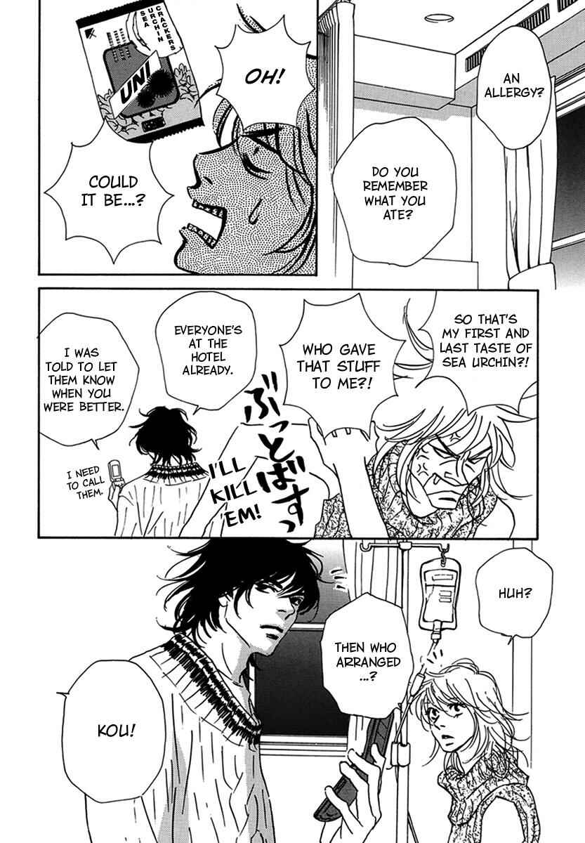 Page 16 Chapter 10 Walkin Butterfly