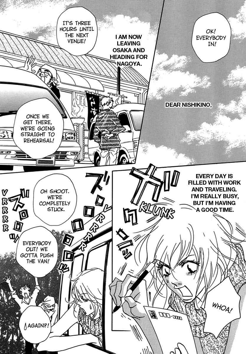 Page 2 Chapter 10 Walkin Butterfly