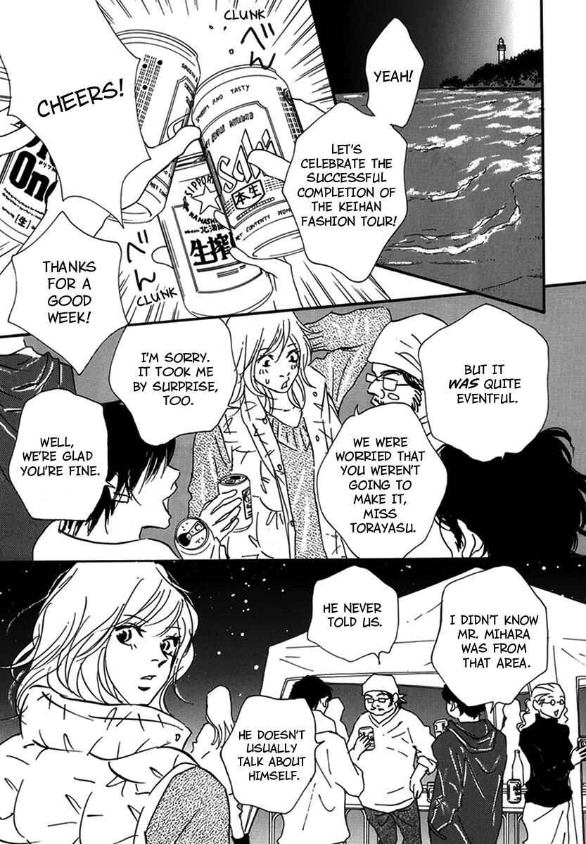 Page 21 Chapter 10 Walkin Butterfly
